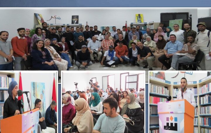 مراكش تحتفي بشعراء ونقاد قادمين إلى المستقبل