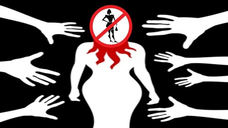 جمالية التحديق في الهيمنة