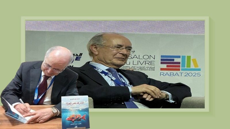 السياسي والدبلوماسي محمد سعد العلمي يعود إلى ضفة الأدب