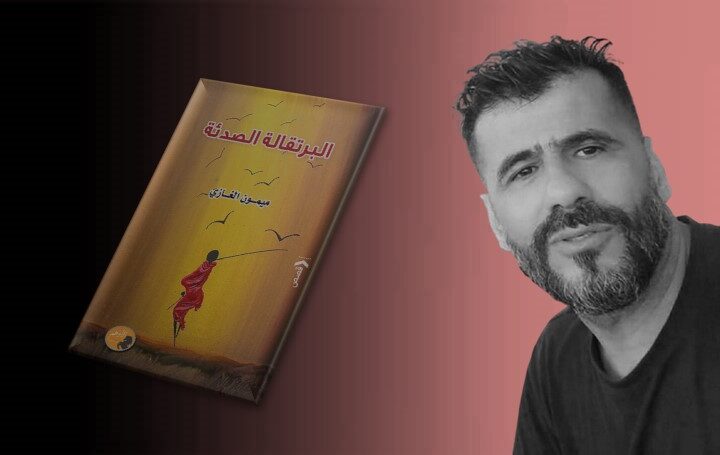 متعة التذكر بين الحاجة إلى الاعتراف والبحث عن المعنى