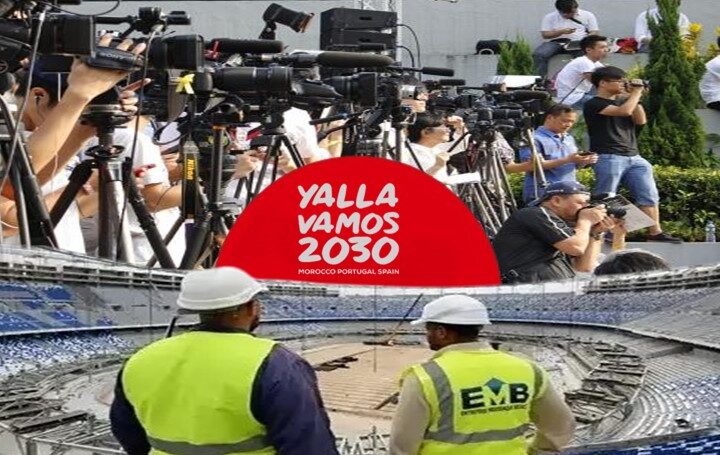 المغرب 2030.. فرصة لتأهيل الإعلام