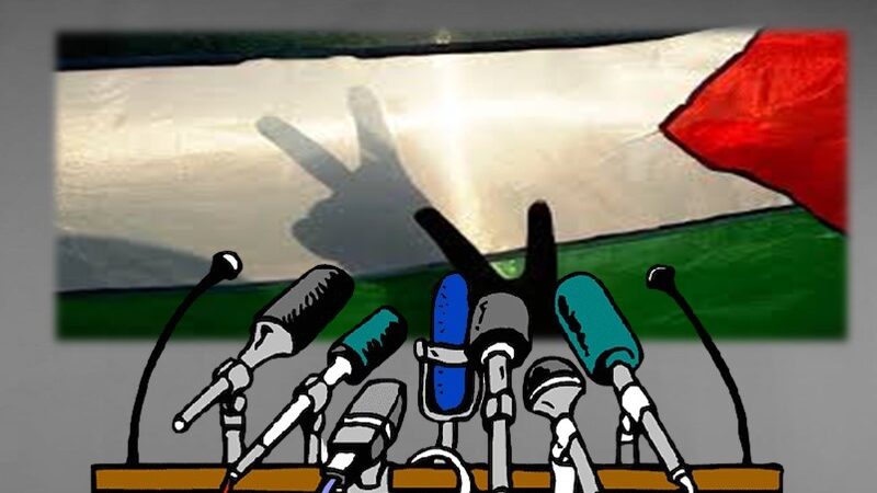 الخطاب الإعلامي العربي: كيف يُعاد تشكيل فلسطين في زمن التطبيع؟
