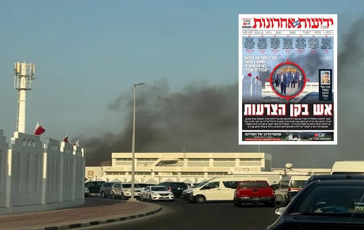 إسرائيل تضرب في قلب الخليج… والأنظمة تُراكم التنديد