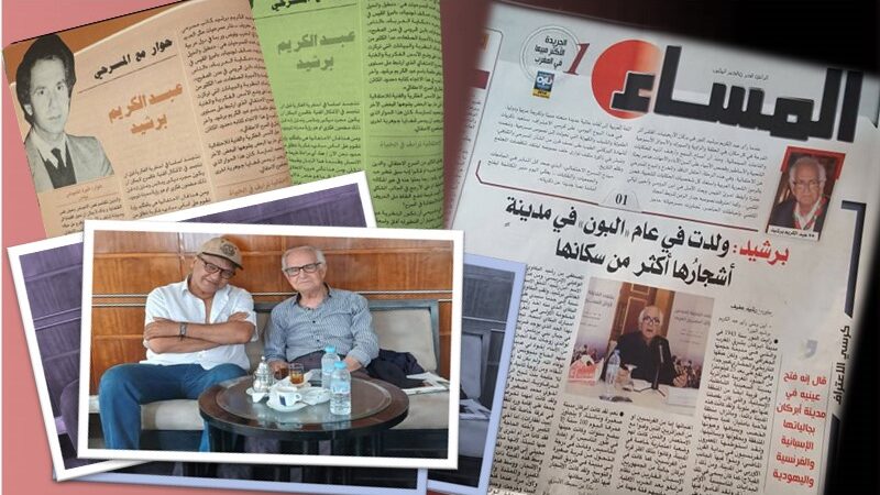 فعل التجريب في المسرح العربي: كائن هو أم غير كائن؟