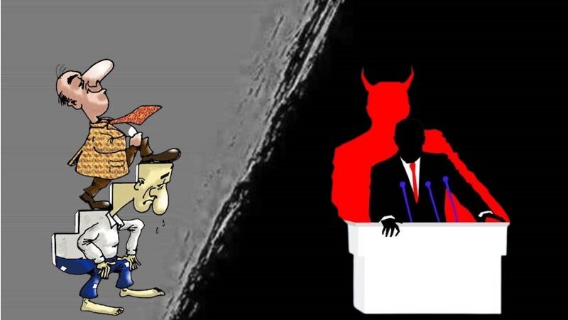 الفاعل السياسي في مغرب اليوم.. “كائن لا تحتمل خفته”!