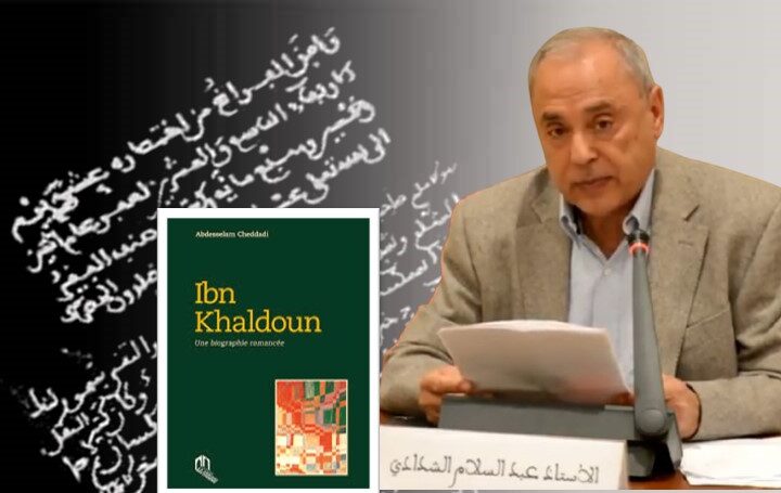 لغز ابن خلدون: أنوار مجيد