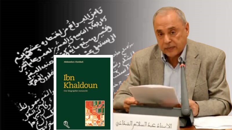 لغز ابن خلدون: أنوار مجيد