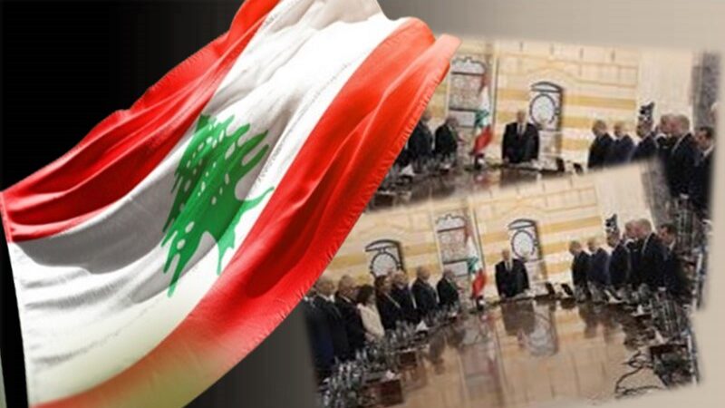 لبنان: فرصة لاستعادة سيادة مفقودة